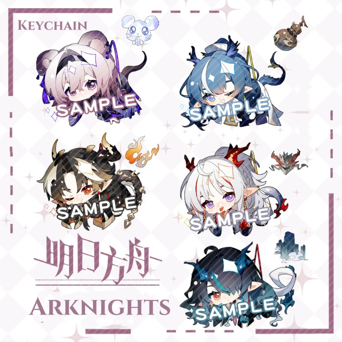 

New Cute Cartoon Anime Keychain Game Arknights Chongyue Dusk Nian Ling Lin Pendant Key Ring Cosplay Backpack Jewelry Gift