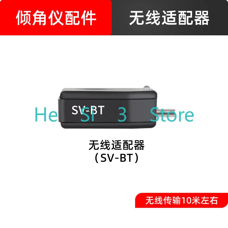 Level adapter with computer USB adapter SVRS232/wireless adapter SV-BT