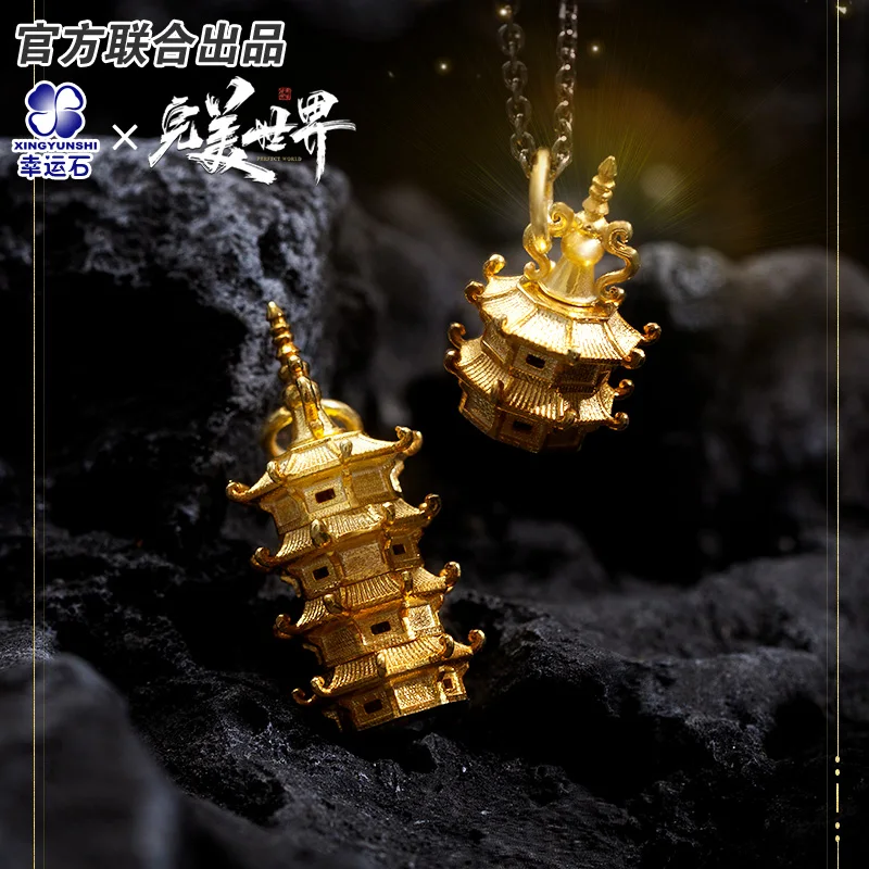 

Perfect World Anime Shi Hao Tower Pendant Silver 925 Sterling Cross Jewelry Necklace Manga Role New Arrival Action Figure Gift