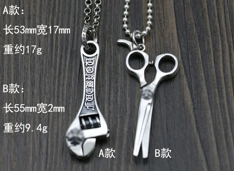 Punk motorcycle style retro wrench pendant, pure silver s925 scissors pendant, sweater chain pendant