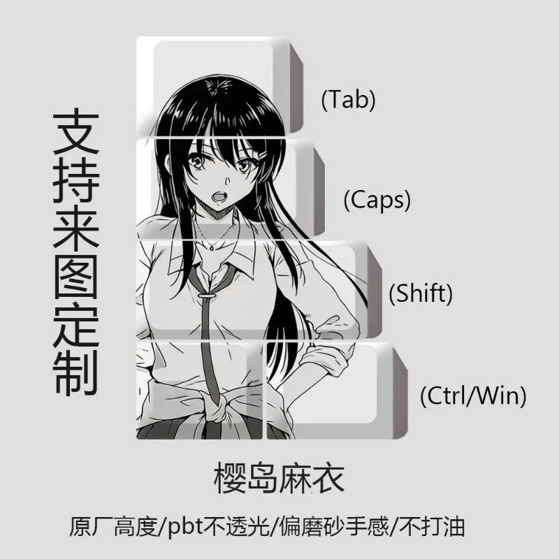Sakurajima Mai Theme Anime Keycaps Mechanical Keyboard Original PBT Custom Cute Keycaps PC Game Keyboard Collection Gift Keycaps