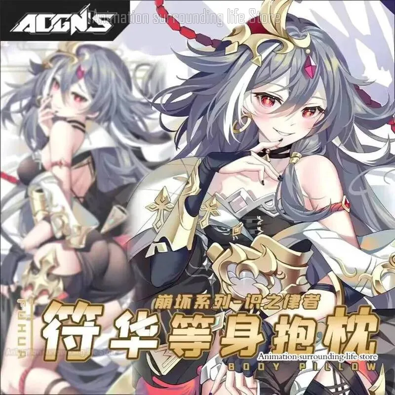 

Аниме игра Honkai Impact 3 Fu Hua Dakimakura наволочка косплей обнимающее тело аксессуары с героями мультфильмов