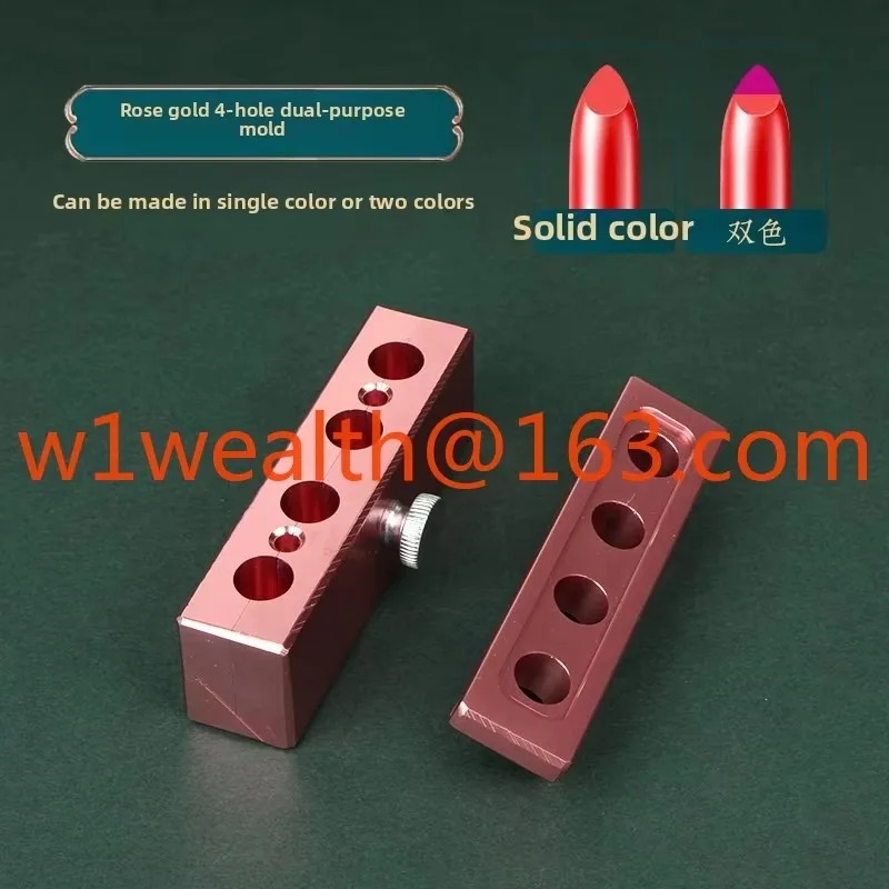 Aluminum lipstick mold 6 holes 2 holes 4 holes two-color sandwich DIY lipstick self-made metal 12.1 seamless