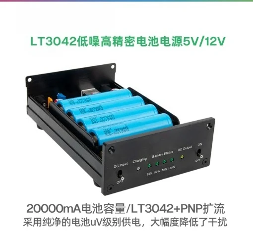 DC12V 2A Low Noise High Precision DC Linear Stabilizing Power Supply | LT3042 Battery-Powered Regulator