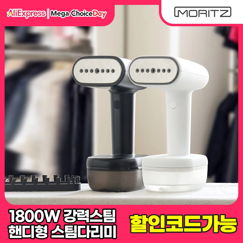 Plancha de vapor potente de 1800W, vaporera práctica, color negro/blanco