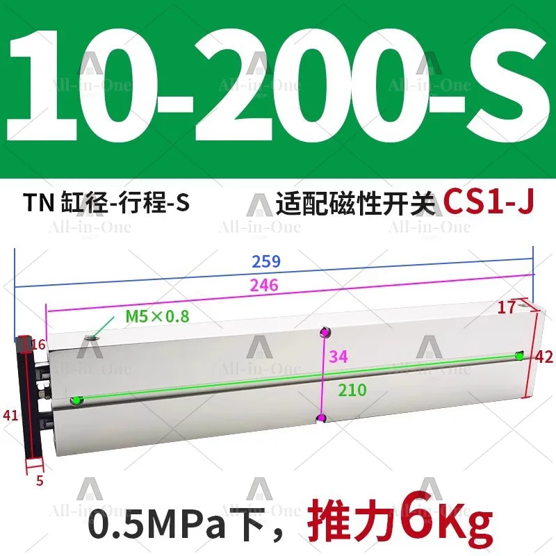 double-rod-double-shaft-cylinder-long-stroke-extended-large-thrust-tn10-16-20-25-32-200x300x500s