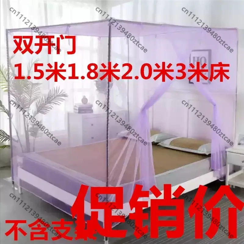 Double Door Extra Large Mosquito Net For Spliced Bed Tatami 1.5‑3.0m Household Bed Canopy