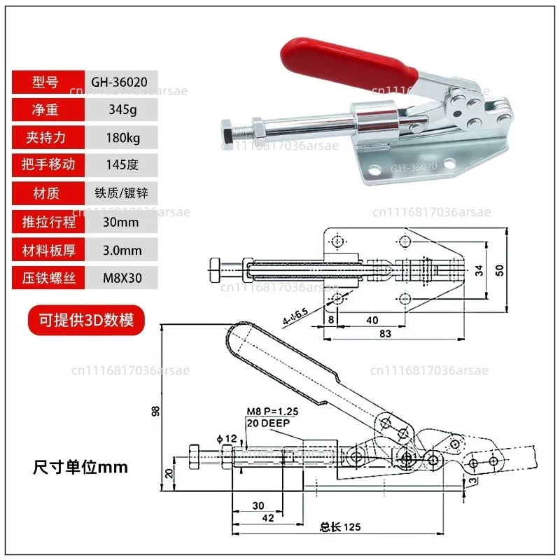 Push-Pull Quick Clamp GH-36020 Flat Push Clamping Device Die Fixture Parallel