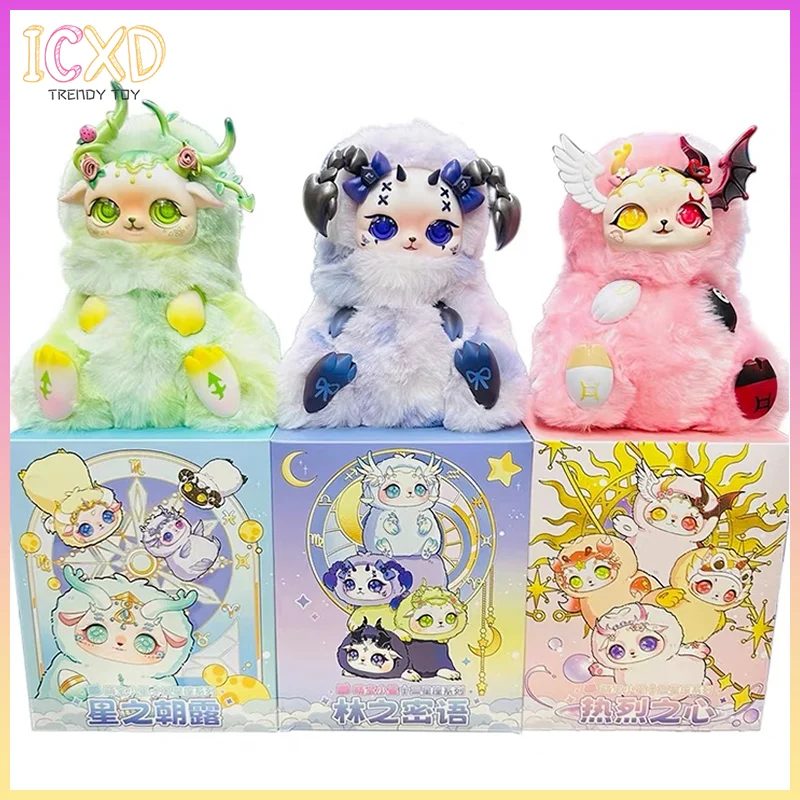 

Genuine And Cute Baby Star 12 Zodiac Signs Star Morning Dew Series Blind Box Plush Toy Figurine Designed Vinyl And Plush Design