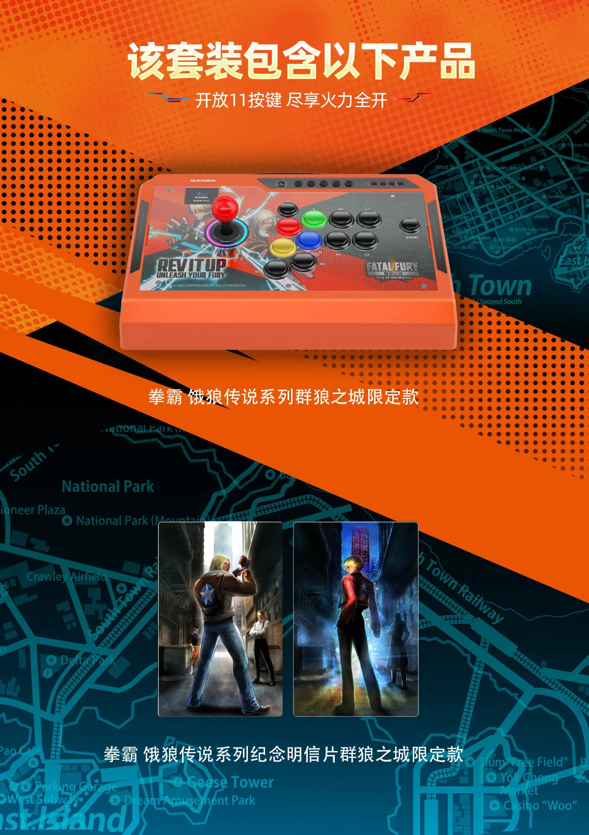 QANBA/Boxmaster Q4Pro 8K Smart Arcade Joystick Wired/Wireless 2.4G Bluetooth Tri-mode 11-Key Custom Mapping Supports PC/Mac/Andr