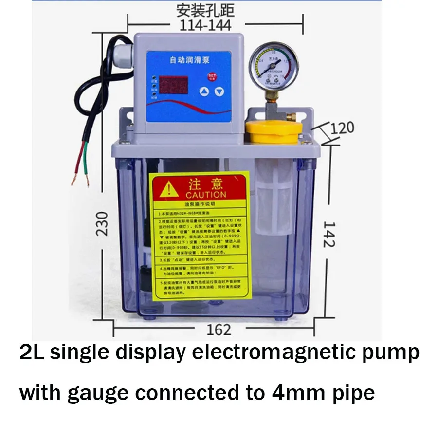 

CNC machine tool fully automatic lubrication oil pump, gear electromagnetic refueling pump, electric lubrication pump 220V