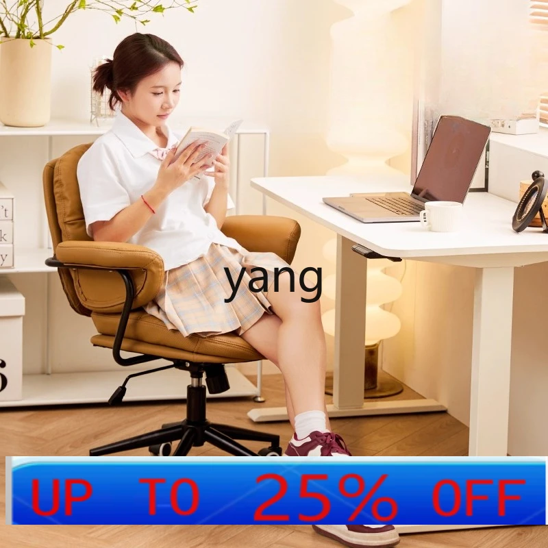 

LMM Genuine Leather Study Desk Bedroom Backrest Modern Simple Swivel Chair