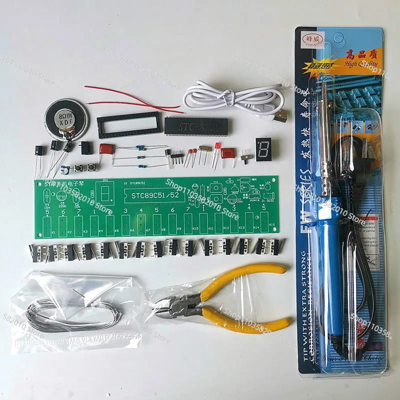 51 single-chip microcomputer electronic piano kit DIY assembly parts, fun production teaching practice welding practice