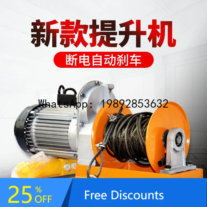 CZ Home Improvement Electric Hoist 220V Small Quick Release Hoist Lifting Machine Winch