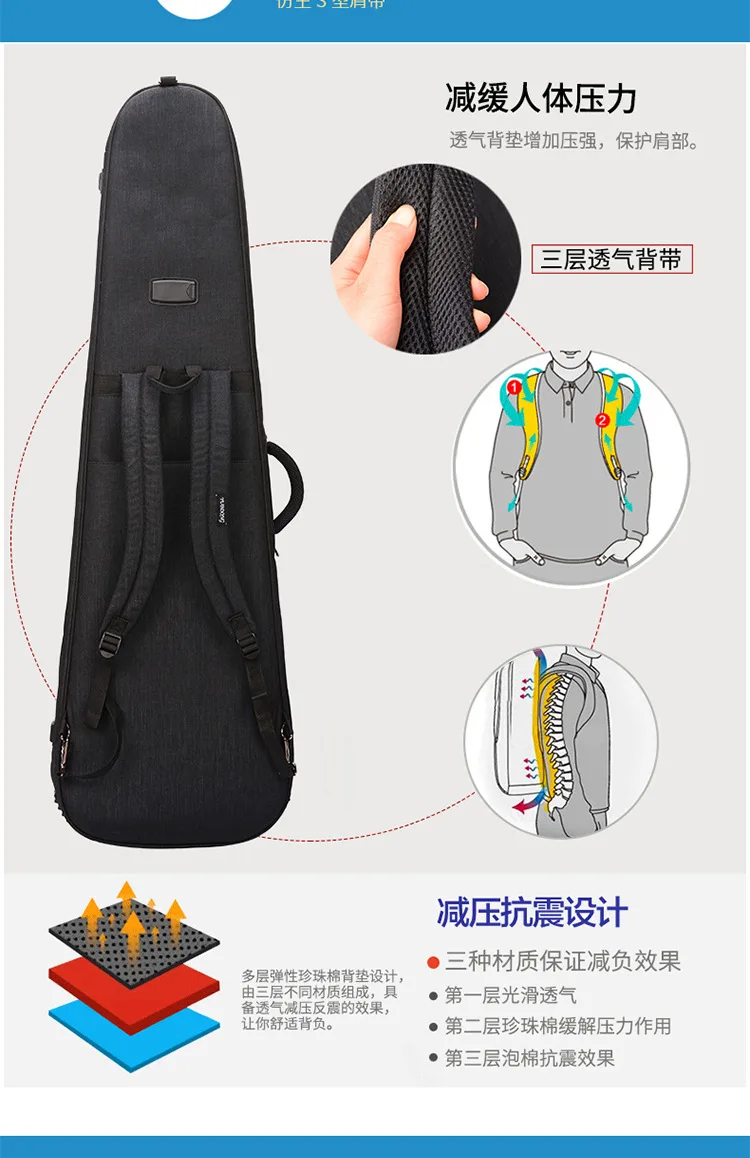 Thickened Electric Guitar Bag, New Electric Guitar Bag, Breathable Instrument Case, Shoulder Backpack Design