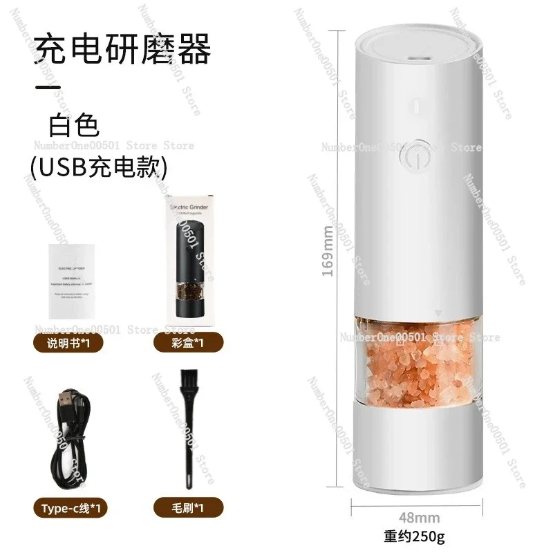 Electric Rechargeable Pepper Mill Portable Spice Grinder Automatic for Peppercorn Seasoning
