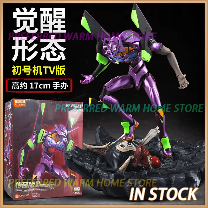 

BLOKEES Evangelion Test Type 01 Awakening Tv Ver Legend Edition Ex Action Figure Model Collectible Anime For Adult Collectors