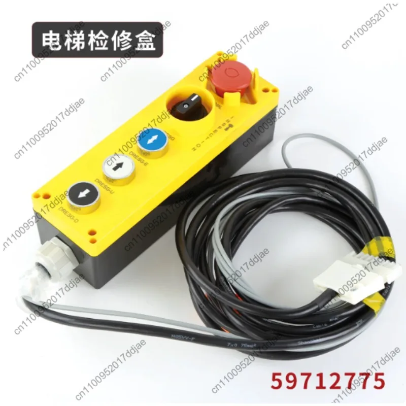 

Elevator maintenance box 59712775 elevator car top bottom pit maintenance handle maintenance box handle
