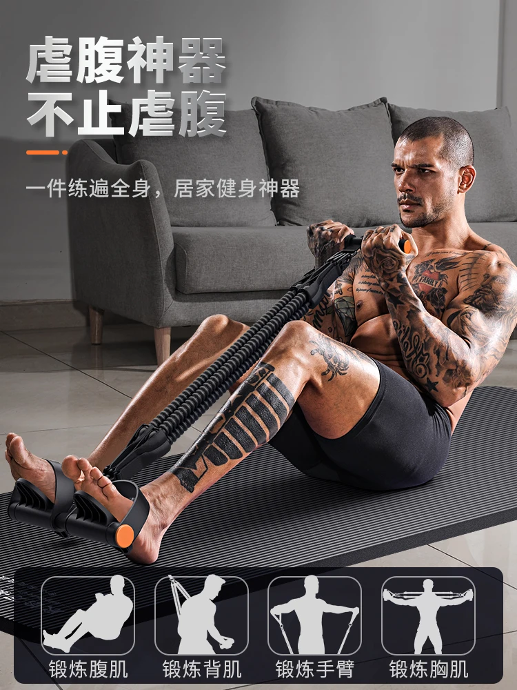 Pedal Chest Expander Sit-Ups Thin Belly Men's Yoga Equipment Home Fitness Women Pilates Elastic