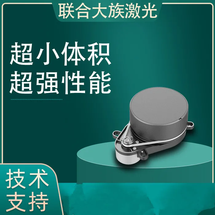 3irobotix Delta-2D Mini Lidar module SLAM Ranging navigation obstacle avoidance sensor LiDAR scanner