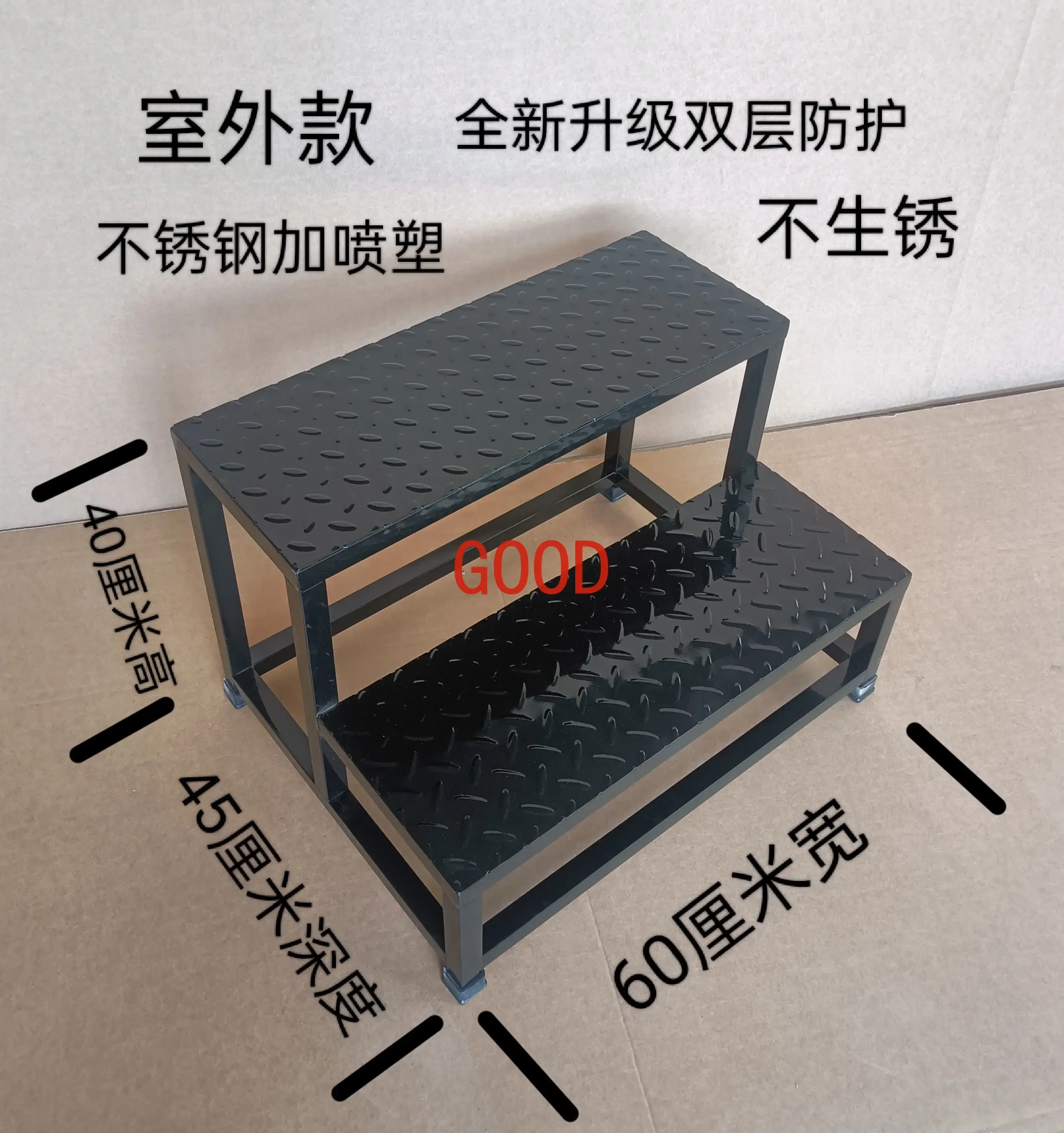 

Stainless steel step stool double small stool 2 stairs