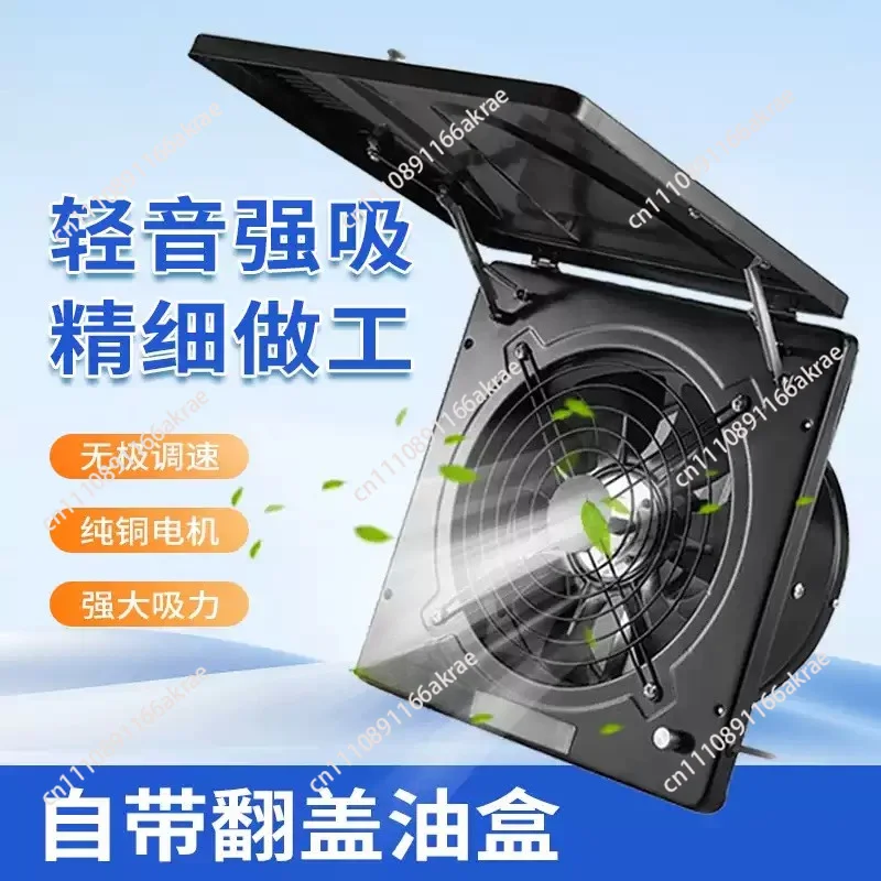 for Home exhaust fan high-speed powerful 10-inch wall-mounted window flip-top range hood