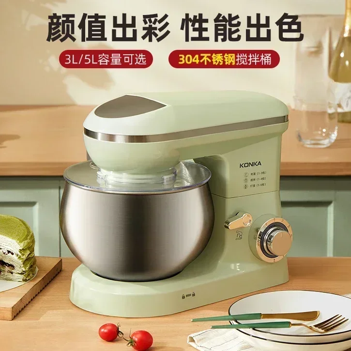 5L Vertical Mixer - Household Small Flour Mixer and Kneading Machine, Also a Commercial Cream Whipping Machine. Noodle Mixer.