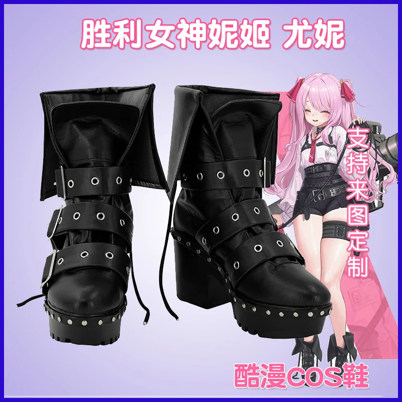 

Anime Cosplay NIKKE The Goddess Of Victory Yuni Cosplay Shoes Halloween Party pink wig boot props for women men size