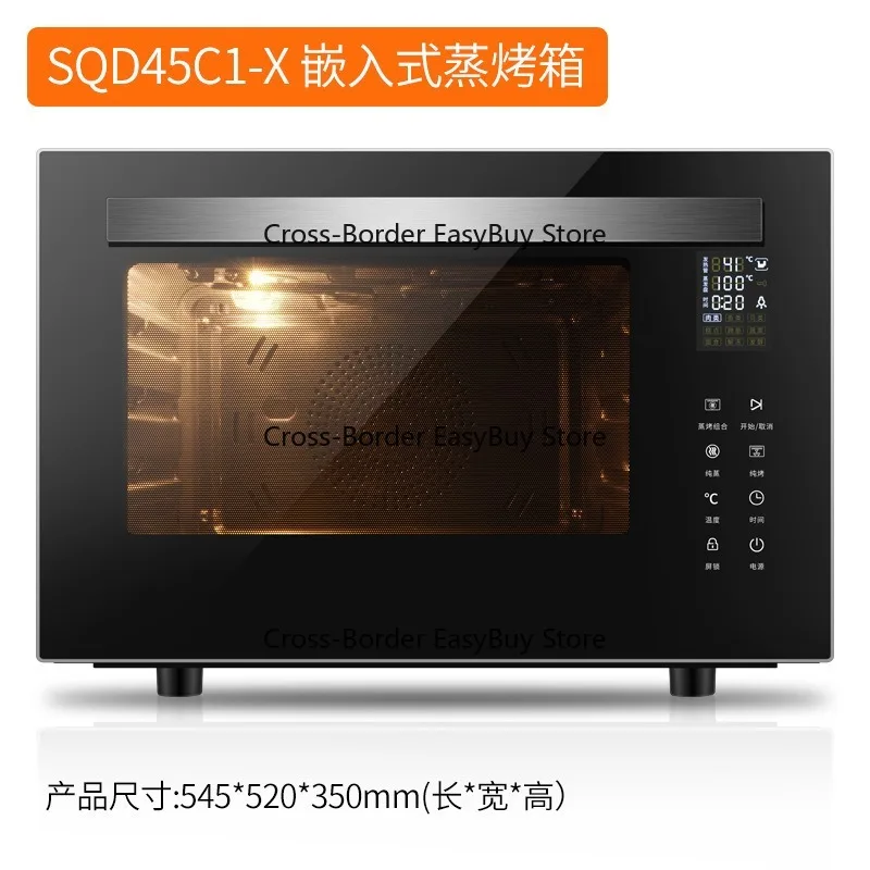 40L Built-in Steam Oven and Electric Oven, European, UK, and Australian Standards, Household Steam and Bake All-in-One Machine