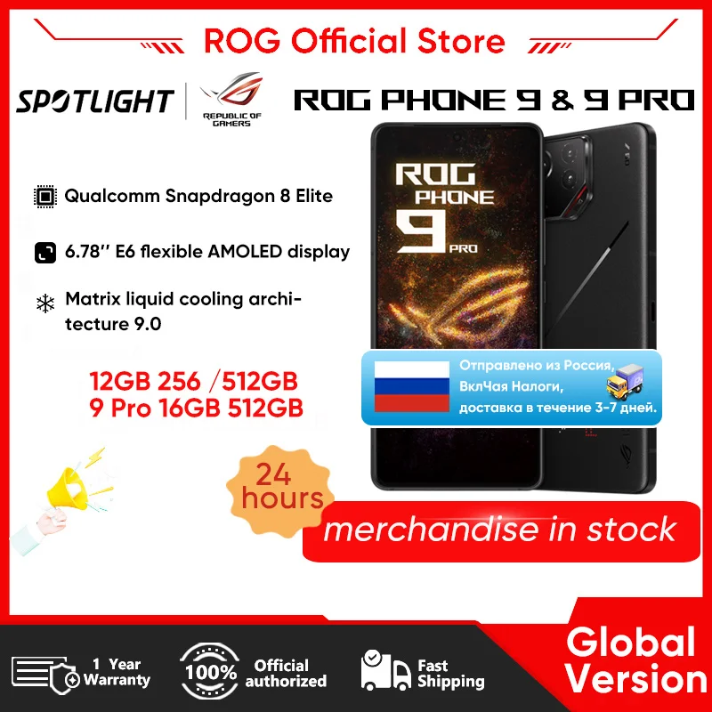 Asus Rog Phone 9&9P… - image
