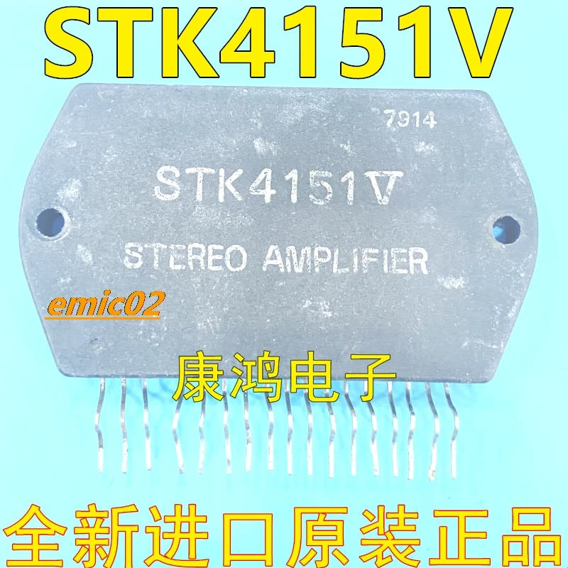 Original stock STK4151V STK4151II ZIP-18