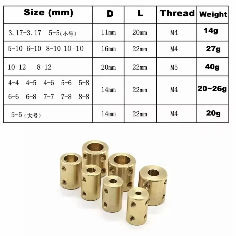 1Pcs 3.17/4/5/6/6.35/7/8/10/12mm Brass Rigid Motor Shaft Coupling Coupler Transmission Connector Sleeve Adapter For RC Boat Car