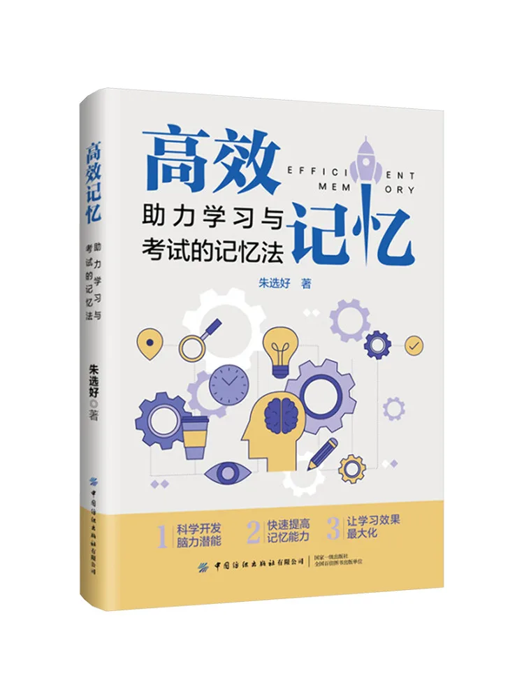 

Book-Winshare Efficient Memory Memory Methods To Help With Learning and Exams