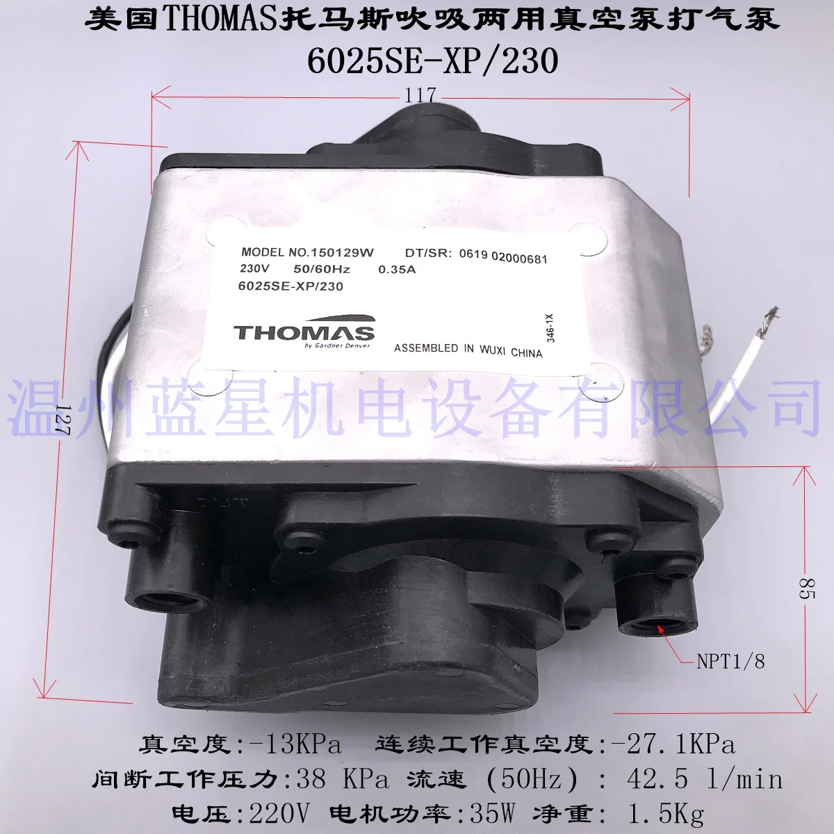 

Original 150109 150129 150108 150113 150057 Oil-Free Vacuum Pump 6025SE-XP/230 DC24V DC12V AC115V