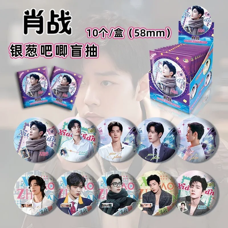 Insignia Xiao Zhan Bar de 58 mm, Xiaomi Star Cosplay, accesorios de soporte, mismo hombro, folleto de hojalata, colgante de regalo