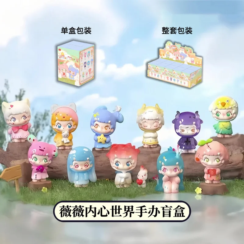 

Аутентичные Weiwei Inner World, украшение ручной работы для слепых коробок, милый мультфильм, детское украшение для рабочего стола, модные игрушки, подарок на день рождения