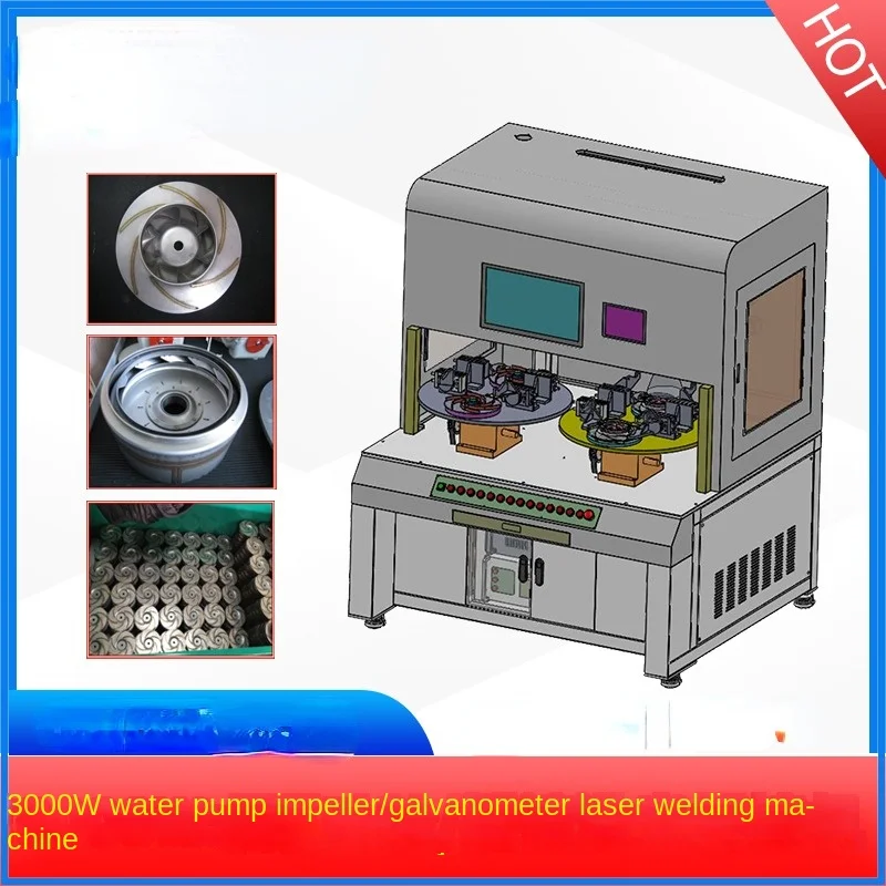 

YAG Automatic Water Pump Impeller Oscillating Mirror Optical Fiber Continuous Laser Welding Machine 3000W High Power