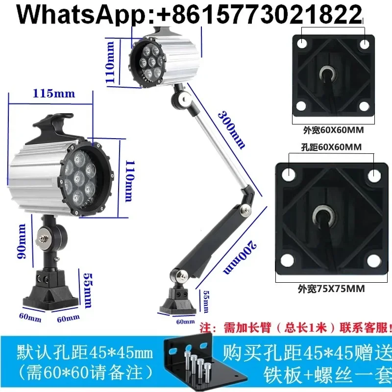 LED آلة التحكم العددي أداة العمل ضوء آلة طحن مخرطة الصناعية الجدول مصباح 24 فولت لمبة 220 فولت إضاءة طويلة مقاومة للماء #4