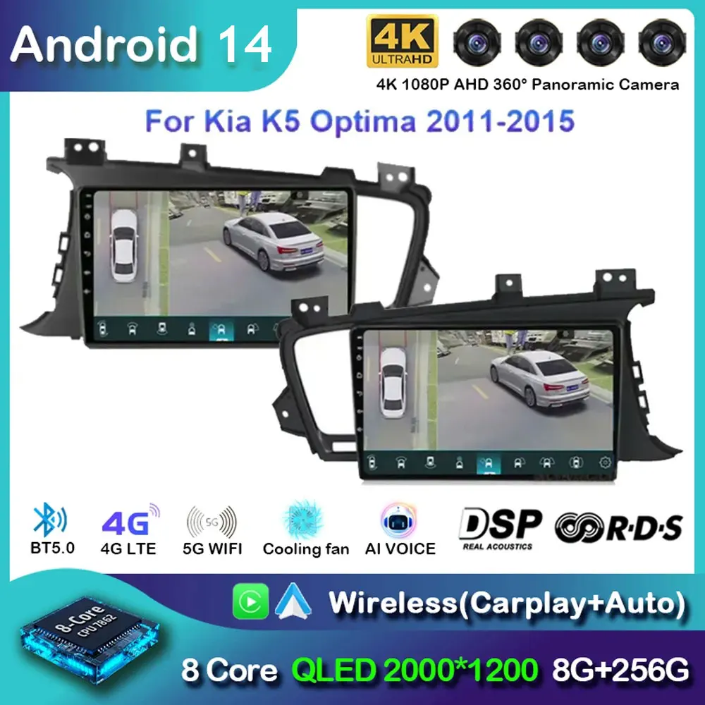 

Android 14 Car Radio For Kia Optima 3 K5 TF T 2010 2011 2012 2013 2014 2015 Navigation GPS Multimedia Player Stereo WiFi+4G DSP