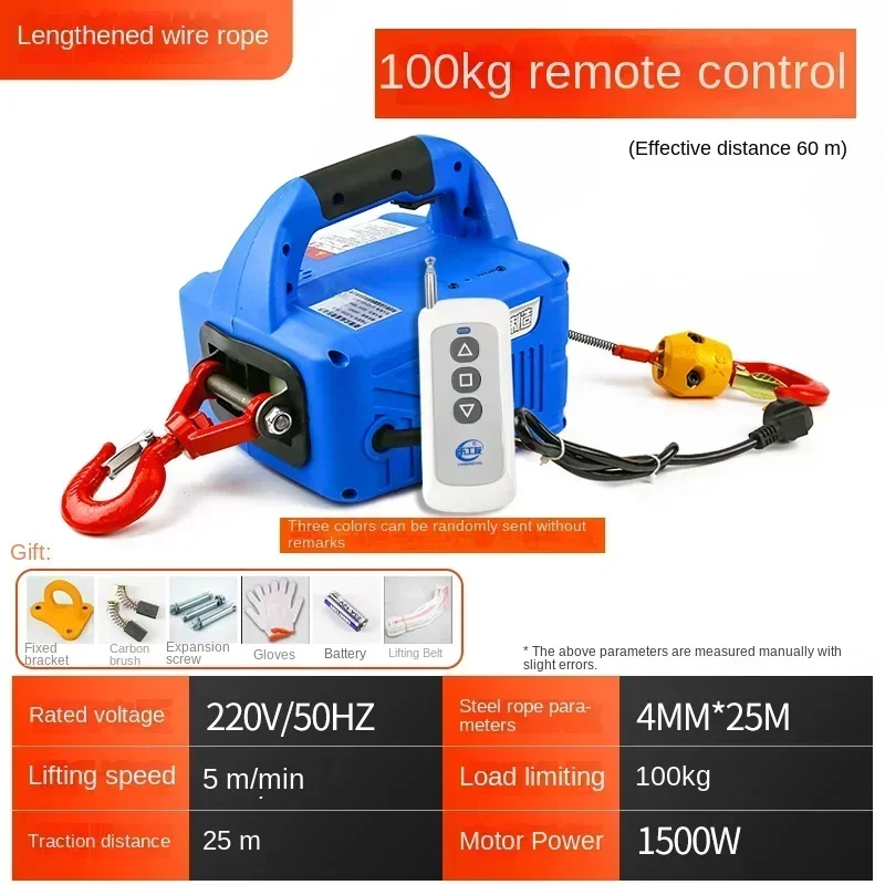 Micro Electric Hoist 220V Household Portable Lifting Traction Hoist Remote Control Suspension Lift Air Conditioning Small Hoist