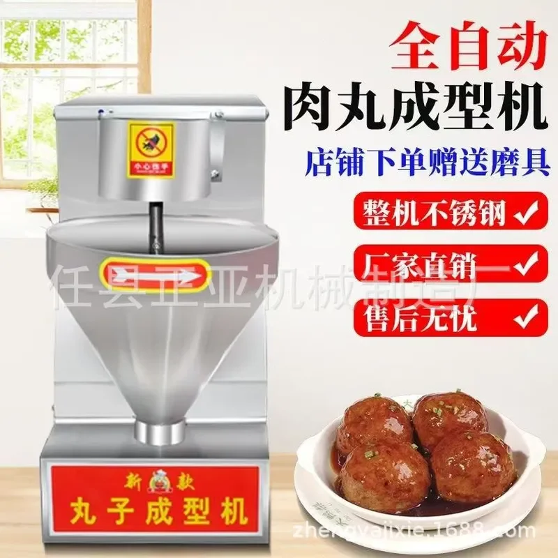 2026 Small desktop fixed speed/speed regulation ball forming machine is suitable for meatball, fish ball and beef ball