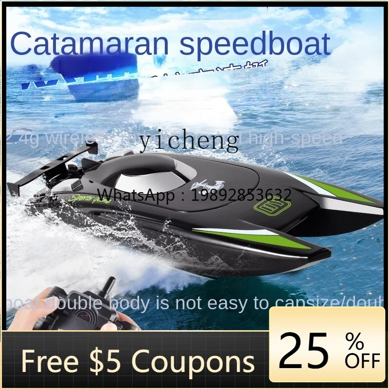 

ZZ Super Large Remote-Control Ship Rechargeable High-Speed Waterproof Speedboat Airship Model Electric Boy Toy