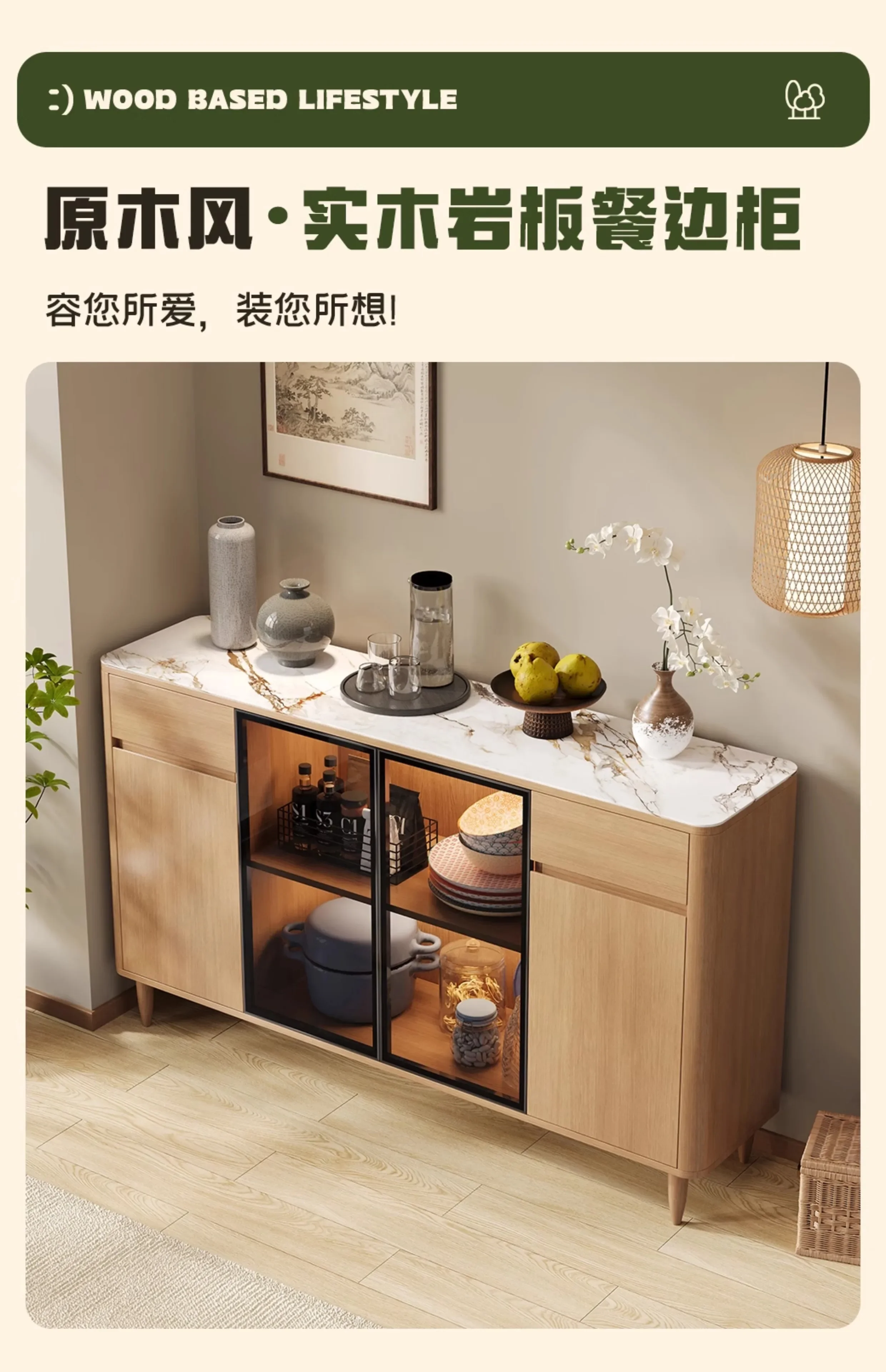 

Solid wood rock slab dining side cabinet, storage cabinet, antique style against the wall