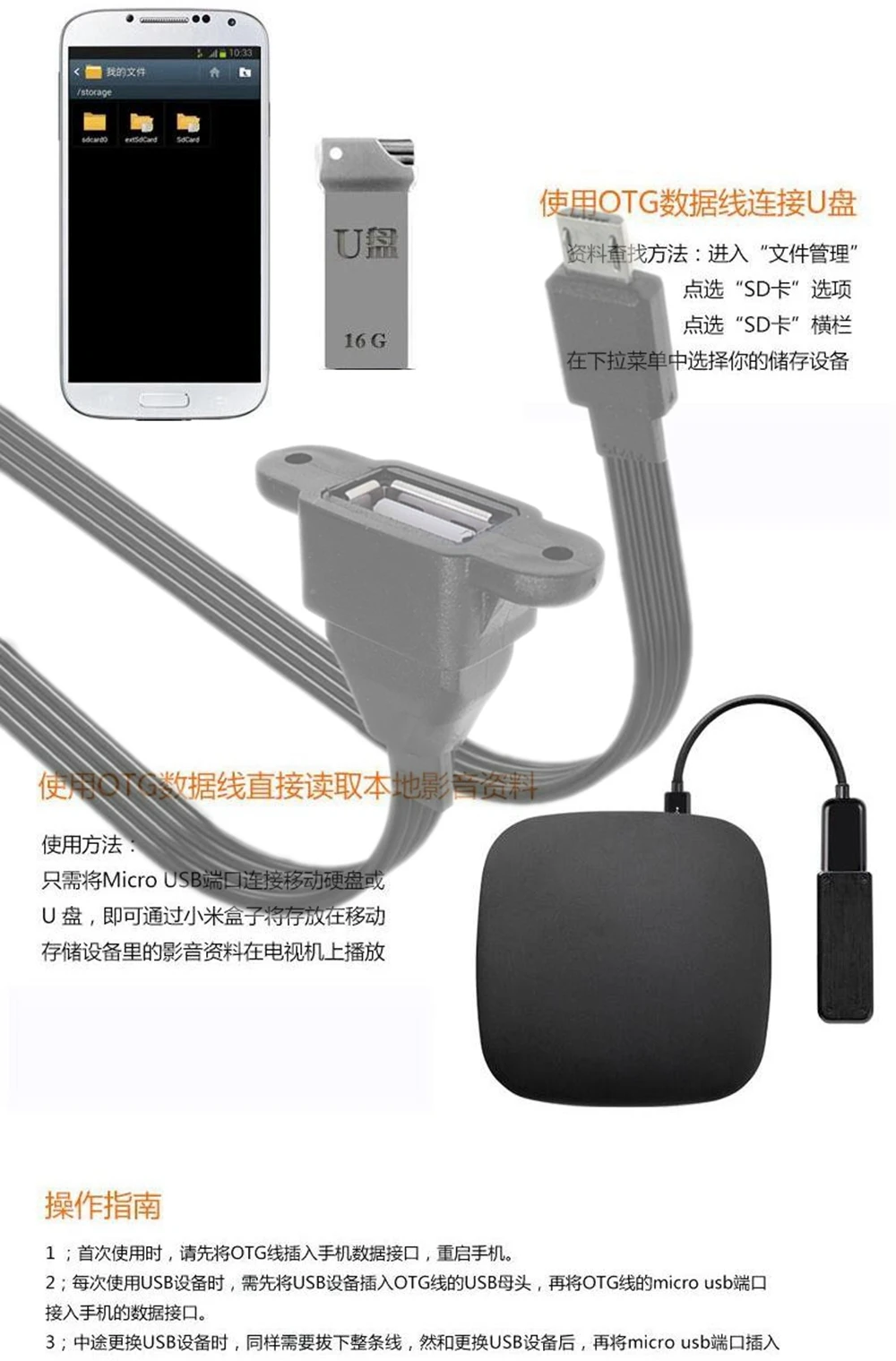 OTG 짧은 어댑터 케이블, 190 ° 각도 USB 2.0 단일 소켓에서 마이크로 5 핀 USB B 플러그 리더 데이터 케이블 커넥터