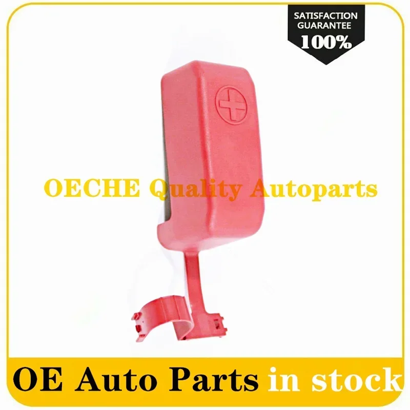 POSITIVE BATTERY TERMINAL COVER 82821-12490 8282112490 82821 12490 FOR TOYOTA LEXUS CAMRY SIENNA ES350