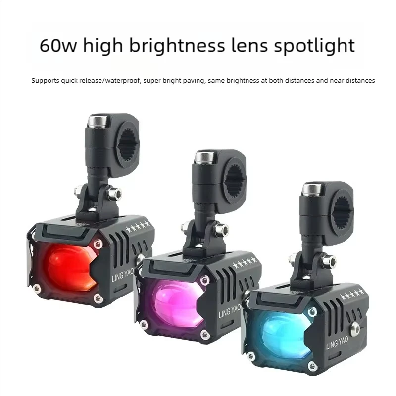 Motorcycle spotlight, car modification, powerful light, lens, street lamp, near and far light, off-road vehicle, LED flashing li