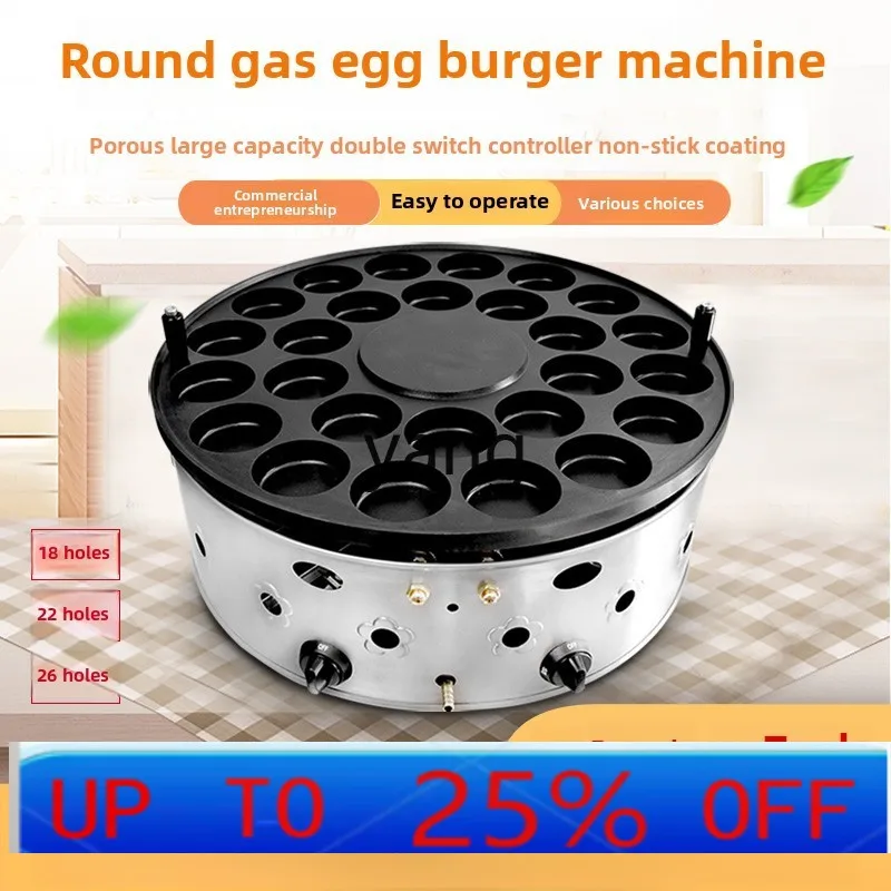 

lmm egg meat stall commercial gas gas red bean cake machine flameout protection device