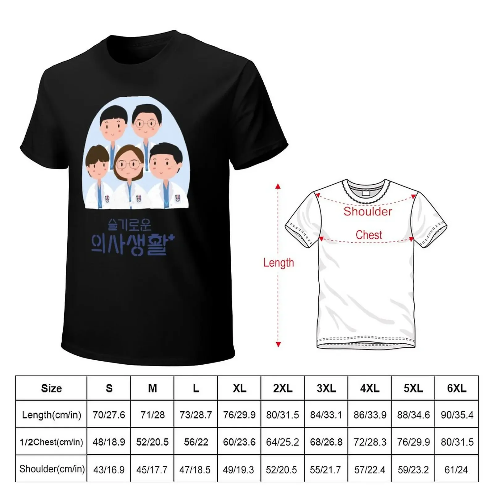 Hospital Playlist Korean Drama T-Shirt sublime new edition mens t shirts pack