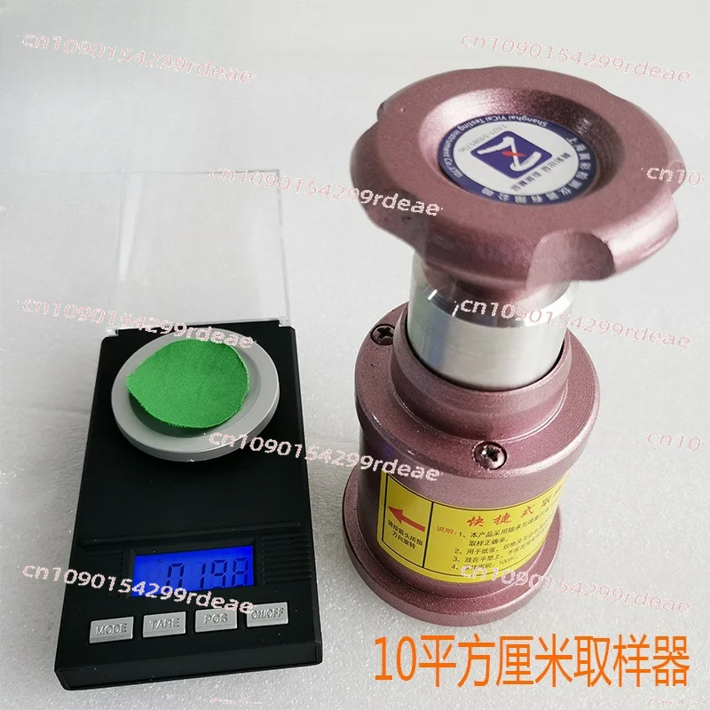 Small Sampling Knife Sampler Gram Weight 10 square centimeters Fabric Disk Small Gram Disk