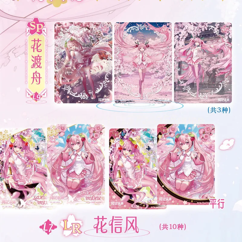 kayou-official-hatsune-miku-sakura-first-sight-pack-5eme-Edition-se-rare-carte-a-collectionner-vocaloid-anime-authentique-hobby